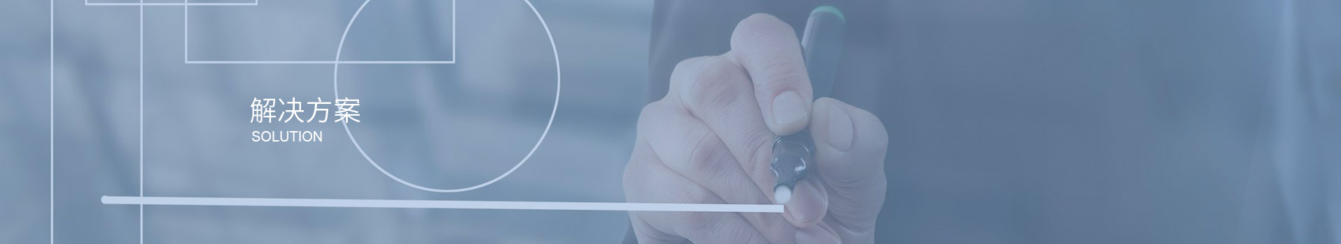 深圳市三盛環(huán)?？萍加邢薰? title=