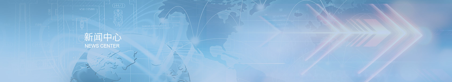 深圳市三盛環(huán)?？萍加邢薰? title=