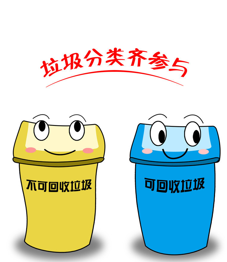 回收處理廚余垃圾有哪些好處？